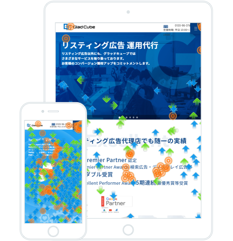 タッチアクション キャプチャイメージ