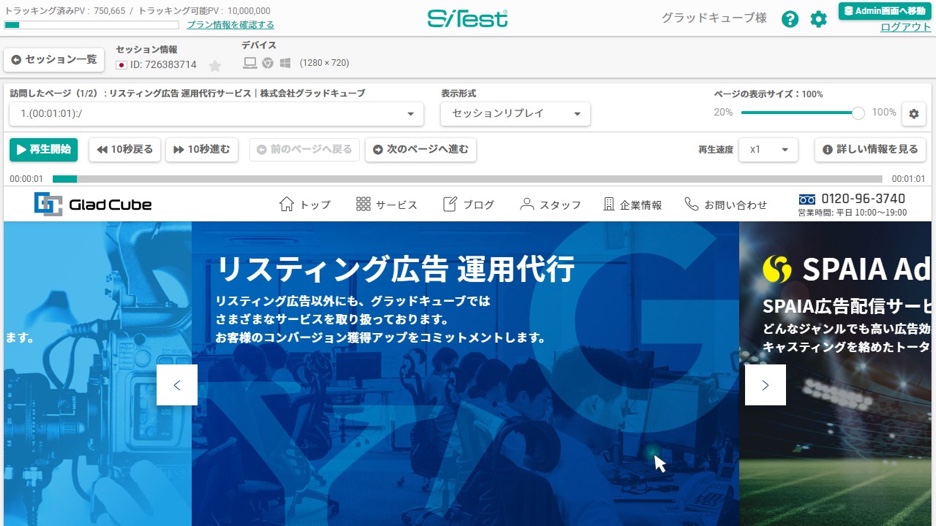 録画再生機能
